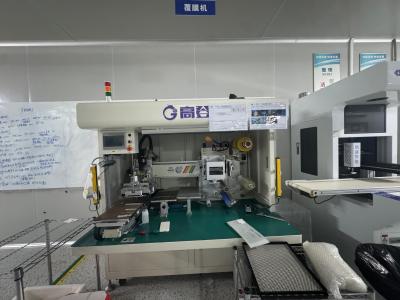 Automatic Film Laminator